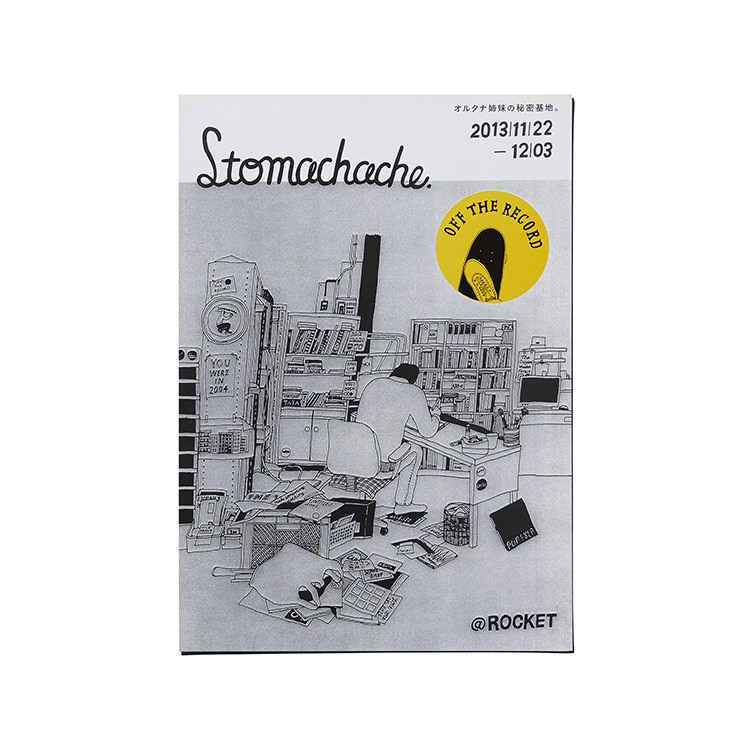 OFF THE RECORD – STOMACHACHE.