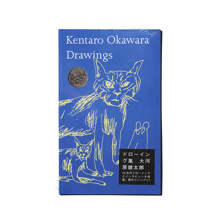 KENTORO OKAWARA / DRAWINGS
